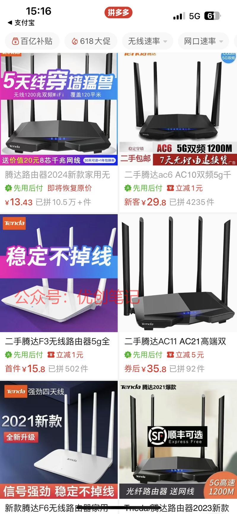 偶然知道的，我们这里有人做的..情报-搞钱线报📢论坛-网创交流-优创圈